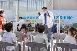 쿠팡, 화천서 ‘온동네 케어’… 주민 600명에 찾아가는 의료서비스