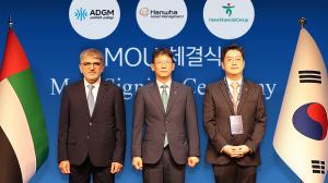 하나금융, 아부다비와 디지털금융 협력 확대… 스테이블코인 사업 발굴 나서