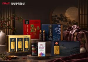 동원F&B, 추석 맞아 건기식 프로모션 진행… GNC·천지인 할인 혜택