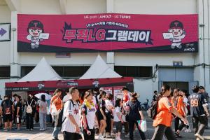 LG전자, 잠실야구장서 ‘무적LG그램데이’…LG트윈스 팬 3000여명 참여