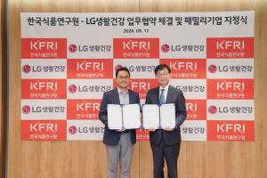 LG생활건강, 한국식품연구원과 ‘웰에이징’ 연구 협력…건강수명 소재 개발