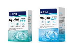 JW중외제약, 눈 건강 넘어 눈가 관리로… ‘프렌즈’ 화장품 시장 진출