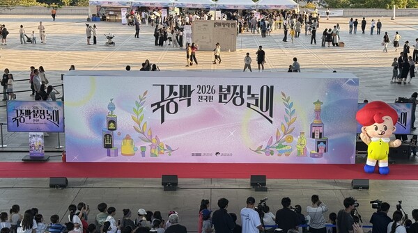 오뚜기가 열라면 출시 30주년을 맞아 ‘2026 국중박 분장놀이 전국편’에서 ‘오뚜기 열라면 궁중잔치’ 체험 부스를 운영했다/ 오뚜기 제공