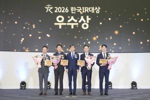 JB금융지주, ‘2026 한국IR대상’ 우수상…2년 연속 IR 우수기업 선정