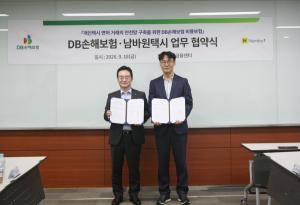DB손보, 개인택시 면허 거래 안전망 만든다… 보상비용 보장 특약 개발