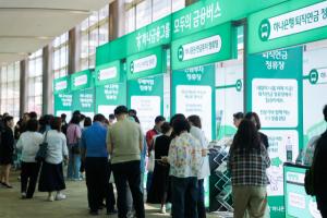 하나증권 투자 포럼에 5000명 몰려… AI 시대 투자전략 찾는 투자자들