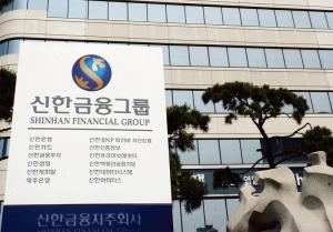 신한금융, 12개 자회사 CEO 승계절차 돌입…은행 임추위 권한 강화