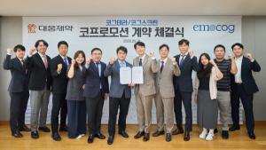 대웅제약, ‘코그테라’ 도입… 인지건강 디지털 치료 시장 공략