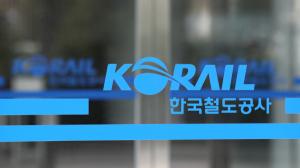 코레일, 암표 의심 19건 수사 의뢰