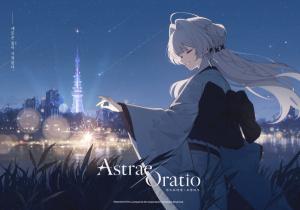 NC’s ‘Astrae Oratio’ to Enter Global CBT in October