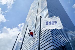 삼성증권 발행어음 특판 1000억 완판… 시장 안착 속도