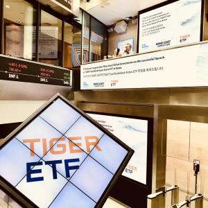 미래에셋자산운용, ETF 순자산 387조원…글로벌 운용사 11위로 도약