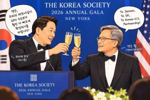 Chey Tae-won Toasts Jensen Huang, Highlights Korea-U.S. AI Partnership