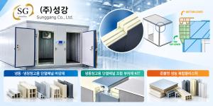 성강, HARFKO 2026서 냉동·냉장 단열패널 솔루션 선보인다