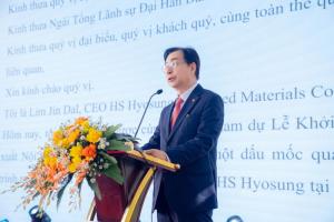 HS효성첨단소재, 베트남 카페트 생산거점 확충… 1300억원 투자