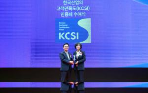 신한은행, KCSI 은행 부문 13년 연속 1위