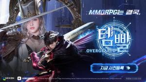 넥슨, MMORPG ‘템빨: 오버기어드’ 사전등록 시작