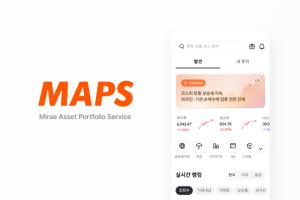 미래에셋증권, M-STOCK ‘MAPS’로 개편… AI·디지털자산 품은 투자 플랫폼