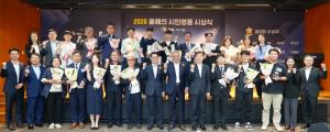 S-OIL, 위험 속 이웃 구한 ‘시민영웅’ 19명 시상…1억4000만원 전달