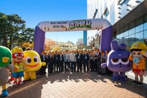 넷마블, G밸리 퇴근길 축제에 활력 더해… 임직원 40여 명 걷기 행사 참여