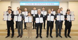 임종룡 우리금융 회장, "금융사고 빈틈없앤다“더니 금융사고 최다