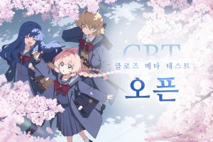 엔씨 신작 ‘아스오라’, 글로벌 CBT 돌입… 스토리·전투 콘텐츠 공개