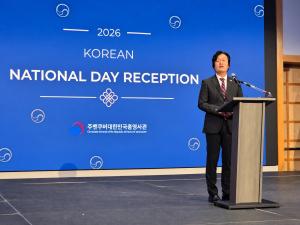 주밴쿠버총영사관, 2026 국경일 리셉션…한인사회의 기여와 산업 협력 조명