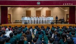 코웨이 물빛합창단, 은평중 500명과 음악으로 장애 인식 개선