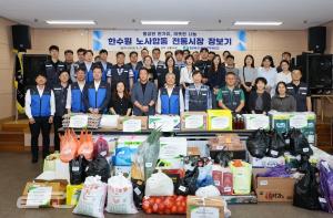한수원, ‘노사관계 우수기업’ 5년 연속 인증… 협력문화 성과