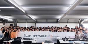 대웅제약, 한·인도네시아 약대생과 OTC 시장 공략법 찾았다