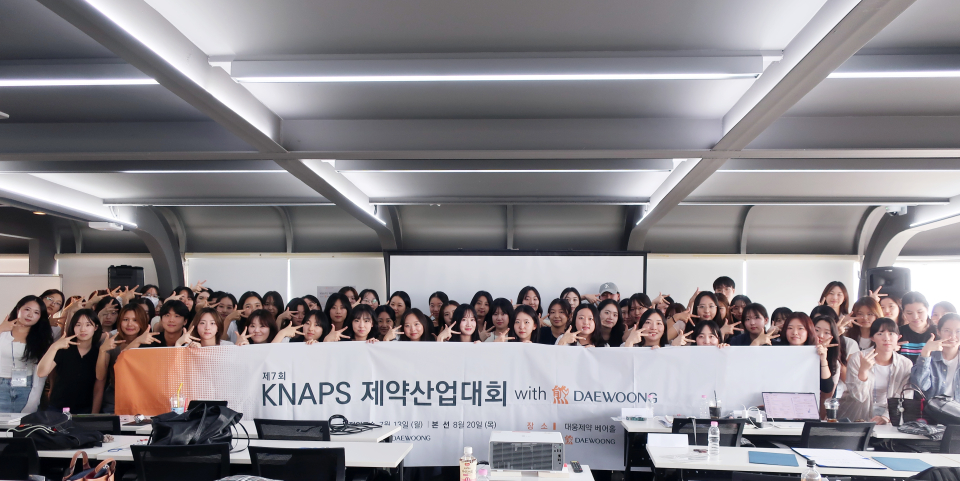 Students participating in the Industrial Skills Event (ISE), hosted by Daewoong Pharmaceutical in collaboration with the Korean National Association for Pharmaceutical Students (KNAPS), pose for a commemorative photo. / Courtesy of Daewoong Pharmaceutical.