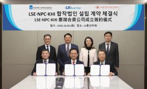 LS Electric Shifts Taiwan Strategy Toward Power Infrastructure Projects with Formosa JV