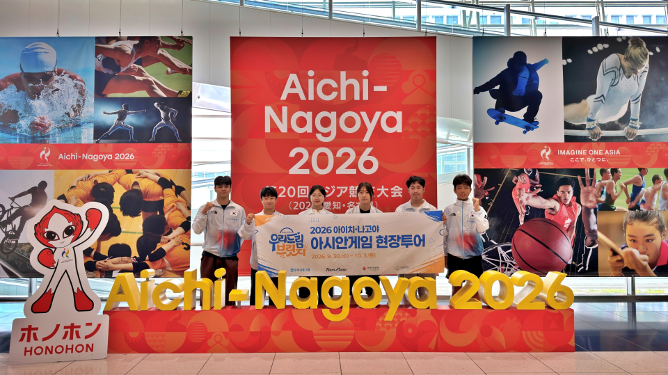 지난달 30일 일본 나고야 중부국제공항에서 '우리드림브릿지' 아시안게임 현장투어 참가 학생들이 기념사진을 촬영했다. 사진 왼쪽부터 정재웅(고3, 레슬링), 정진우(중3, 레슬링), 이가인(고3, 사격), 김예원(고2, 복싱), 이시현(고3, 사격), 김용호(중2, 테니스)/ 우리금융 제공