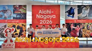 우리금융, 비인기 스포츠 유망주에 아시안게임 경험 선물
