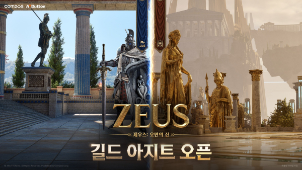이미지/ 컴투스 제공