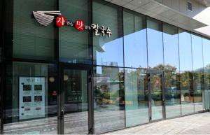 풀무원푸드앤컬처, ‘자연은 맛있다 칼국수’ 첫 매장 오픈