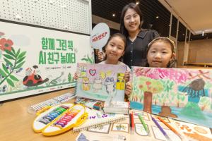 KT, 어린이 그림이 AI 동화로… 한글날 서울광장서 ‘상상 놀이터’ 연다