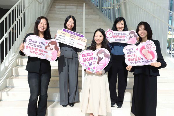 JW중외제약이 오는 10월 10일 ‘임산부의 날’을 맞아 임신 중 철결핍의 조기 진단과 적절한 치료의 중요성을 알리기 위한 사내 캠페인을 진행했다/ JW중외제약 제공