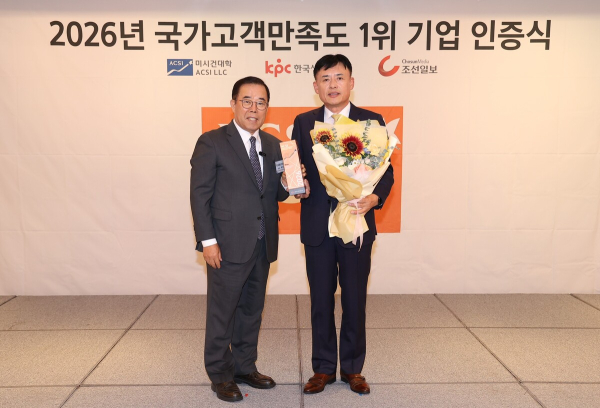 7일 ‘2026 국가고객만족도조사(NCSI)’시상식에서 이원택 롯데GRS 대표이사(사진 오른쪽)와 박성중 한국생산성본부 회장이 기념 촬영을 하고 있다/ 오뚜기 제공
