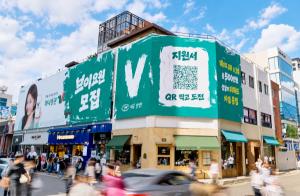 하나증권, 새 MTS ‘하나증권V’ 알리기 나서… 성수동서 이색 체험 이벤트