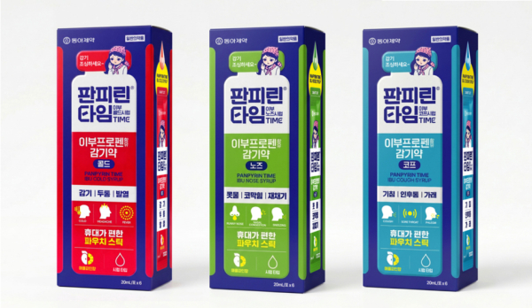 동아제약이 이부프로펜을 주성분으로 한 감기약 ‘판피린타임 이부프로펜’ 3종을 출시했다/ 동아제약 제공
