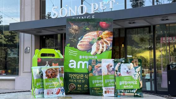 풀무원의 펫푸드 브랜드 ‘풀무원아미오’는 반려동물 동반 복합문화공간 ‘소노펫클럽앤리조트’와 협업해 반려견을 위한 캠페인 ‘바른 먹거리, 바른 즐거움’을 내년 2월까지 진행한다/ 풀무원 제공