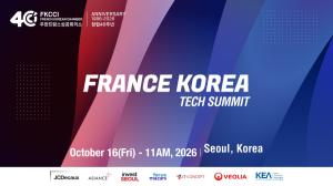 한·불 테크 서밋, 16일 코엑스서 AI 전환·친환경 산업 협력 논의