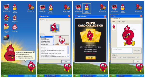 Screenshot of the official platform "PeppoWorld.com" for PEPPO / Courtesy of Samyang Ani